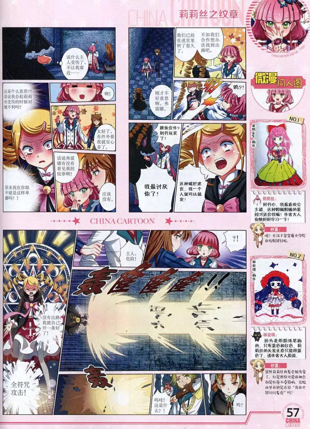 第 59 页