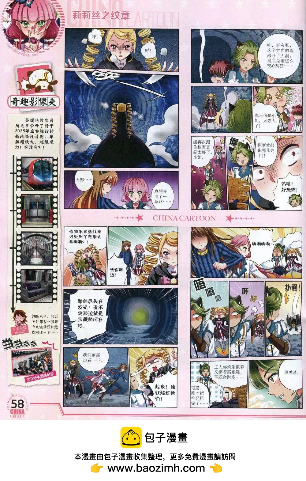 第 60 页