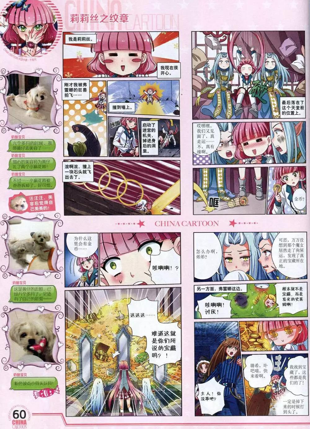 第 62 页