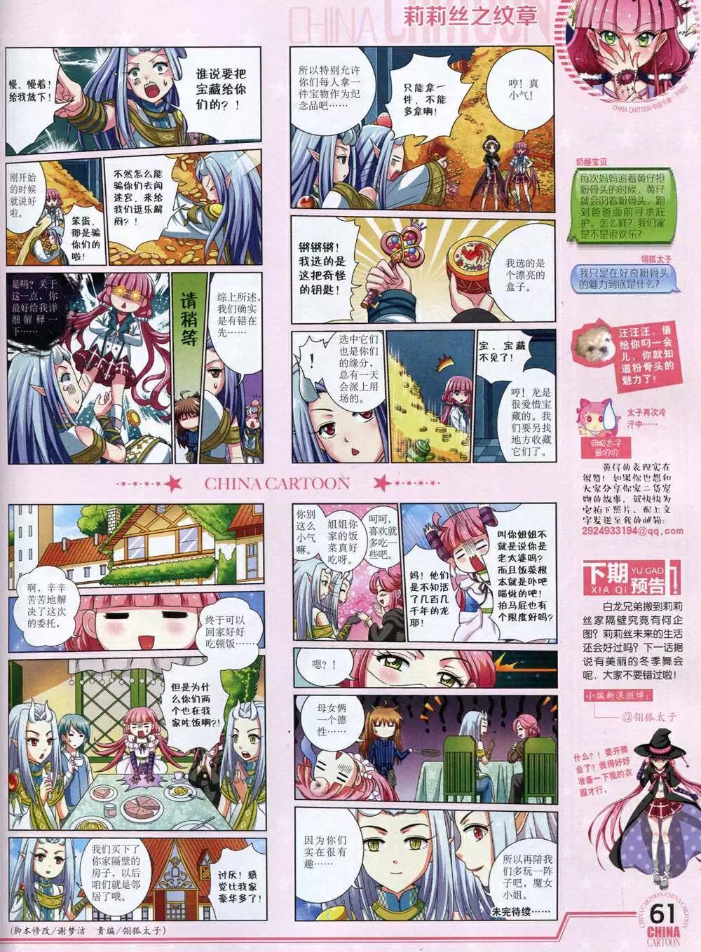 第 63 页