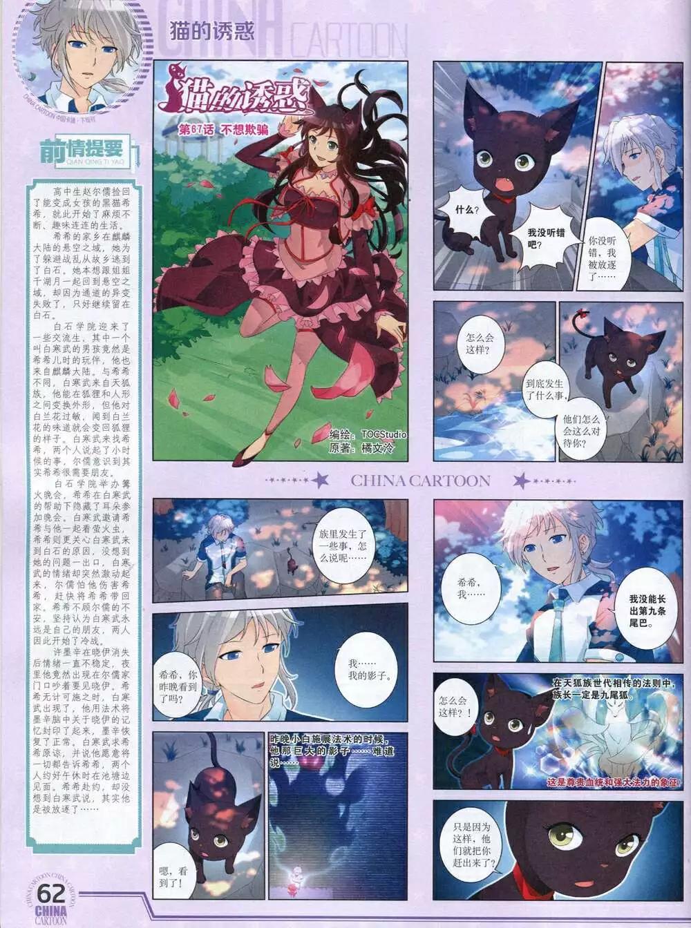第 64 页