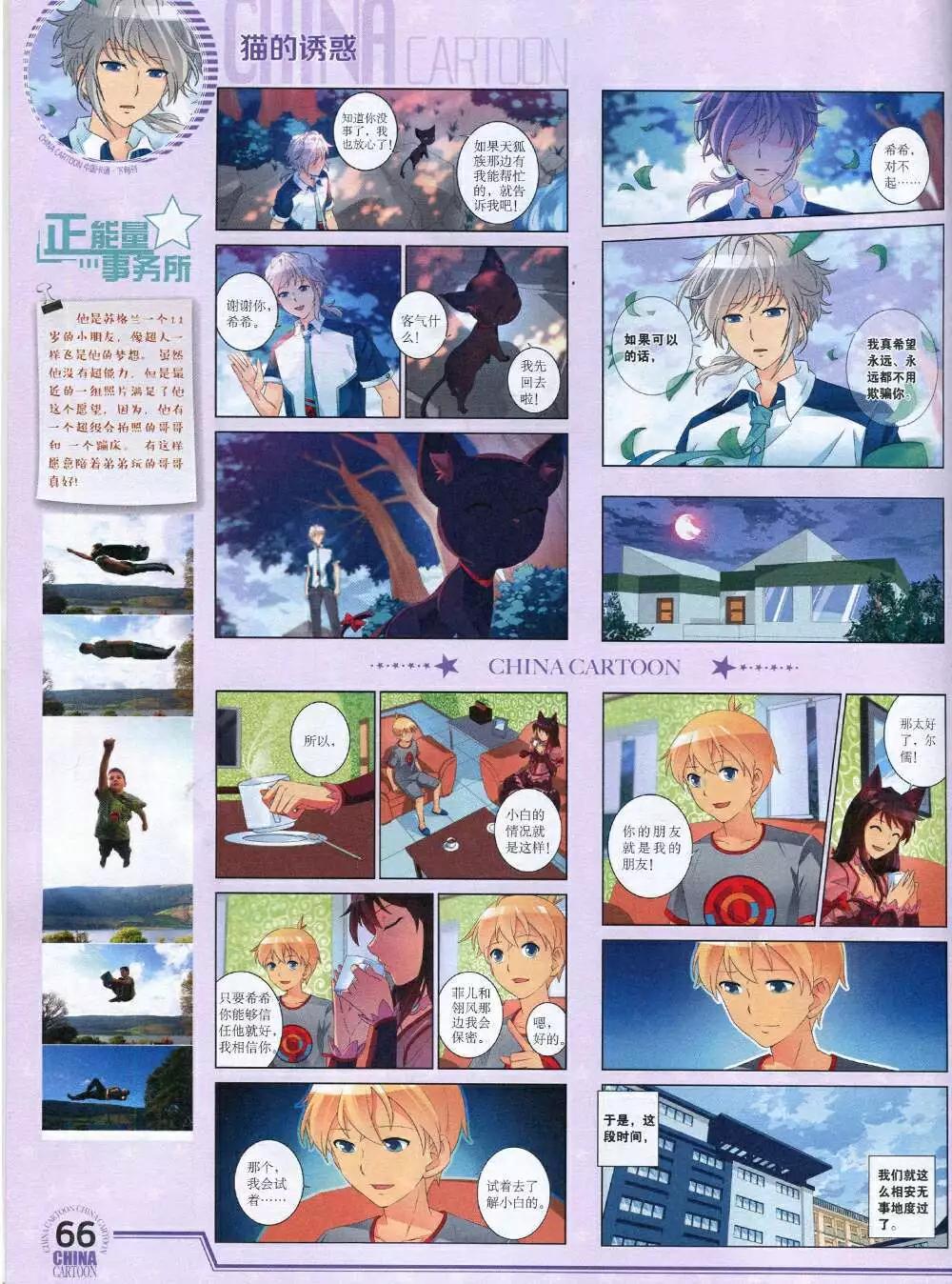 第 68 页