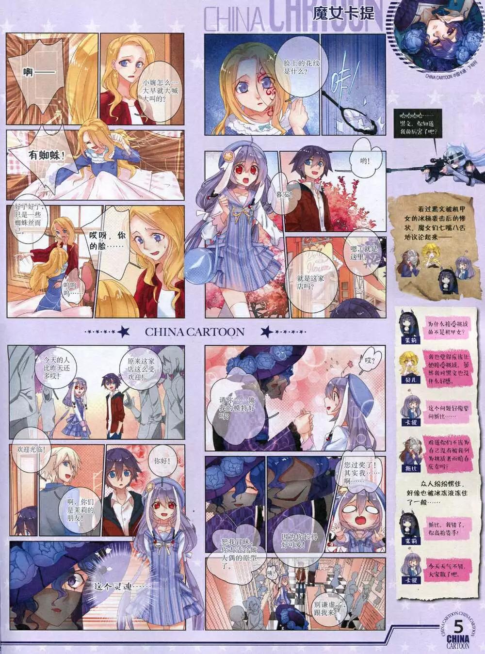 第 7 页