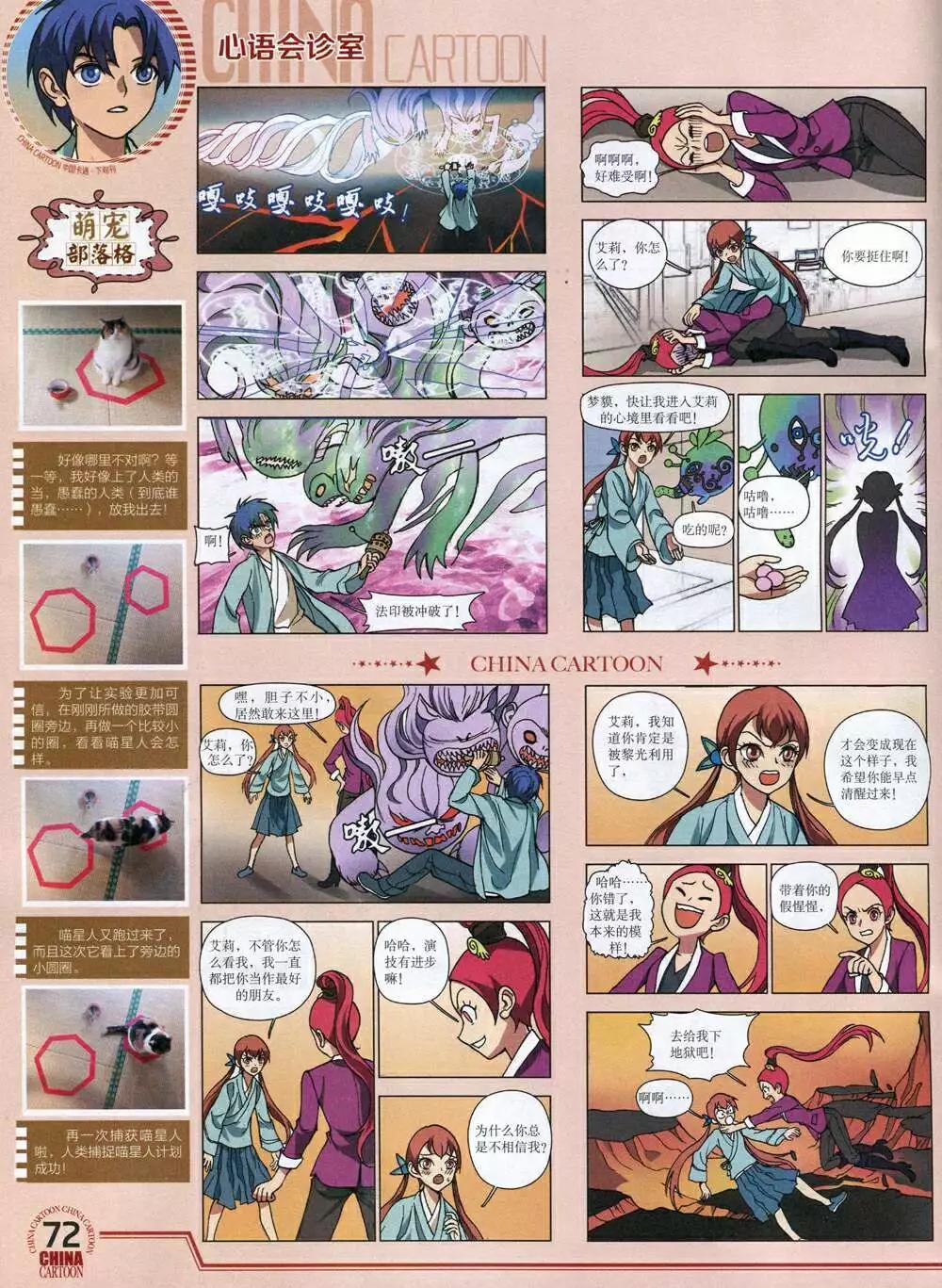 第 74 页