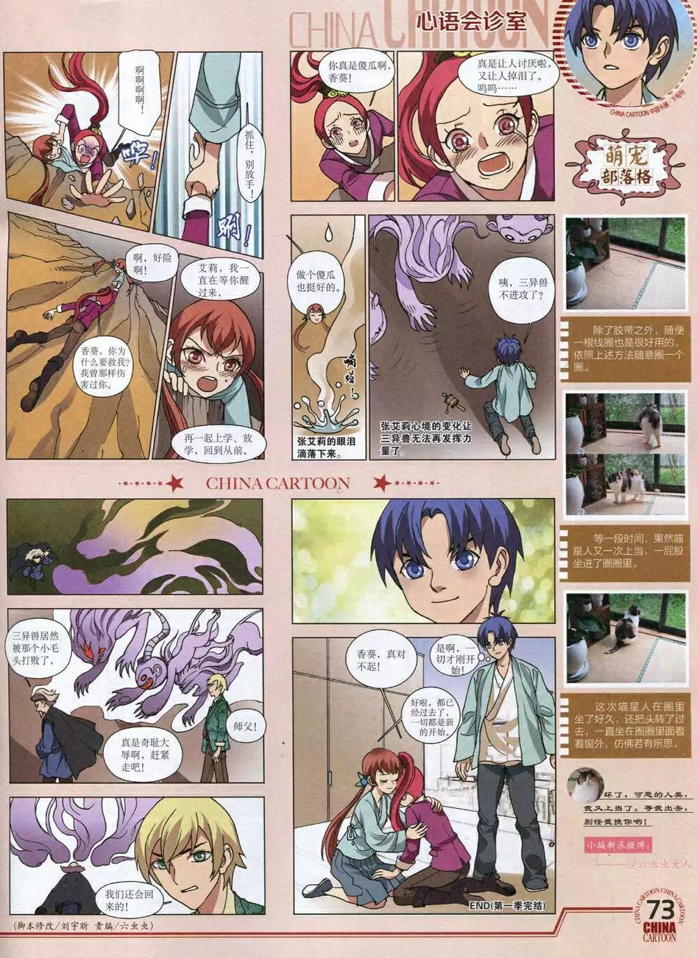 第 75 页