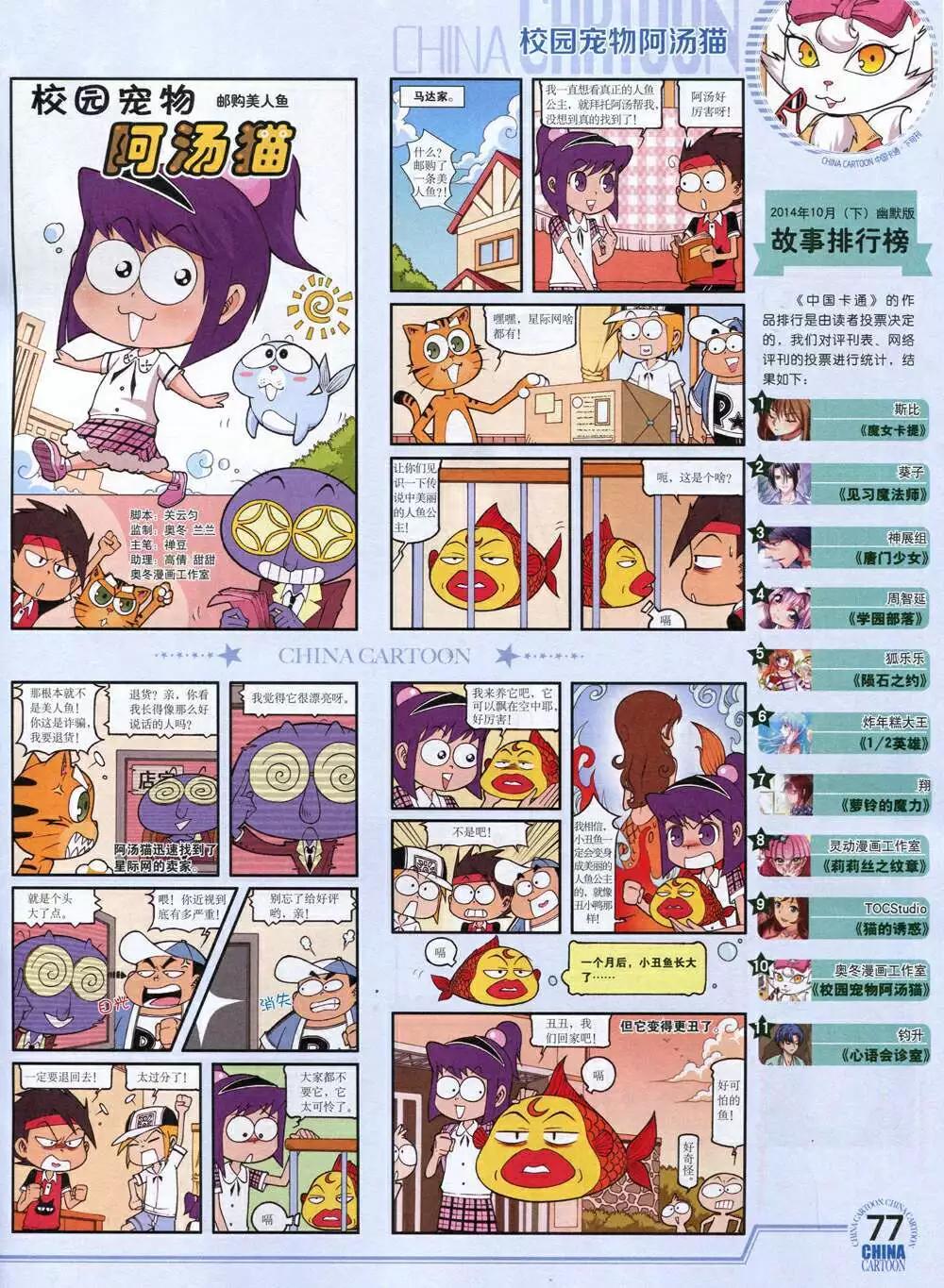 第 79 页