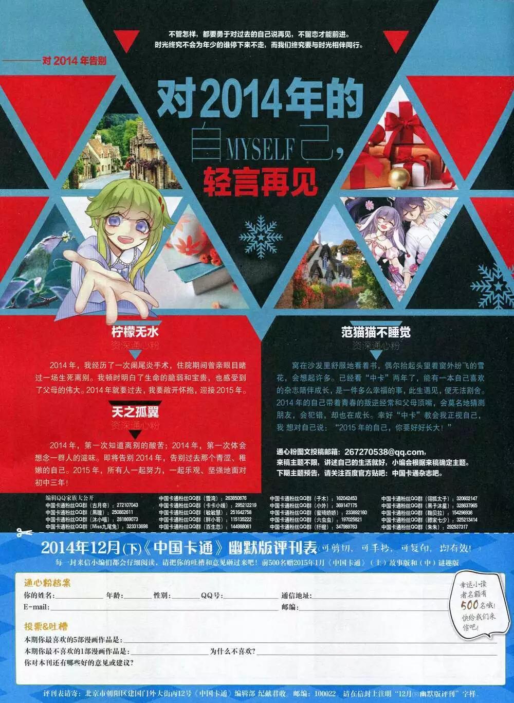 第 82 页