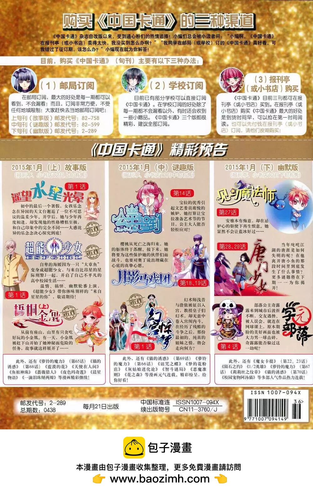 第 84 页