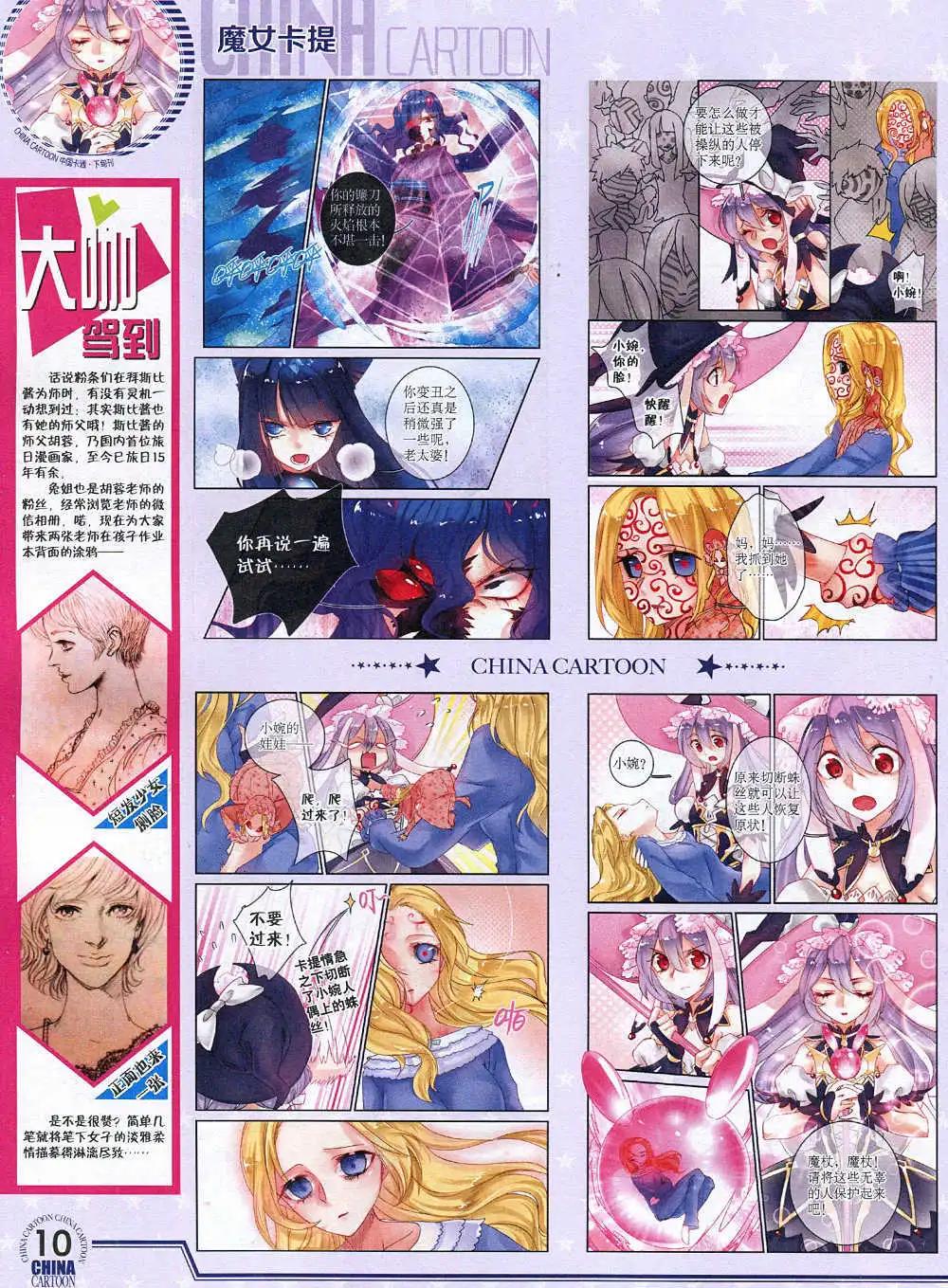 第 12 页