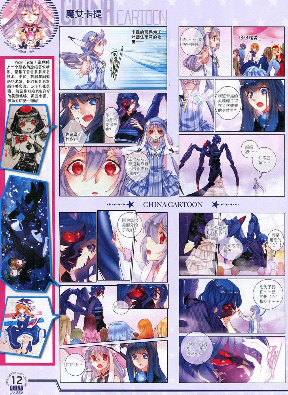第 14 页