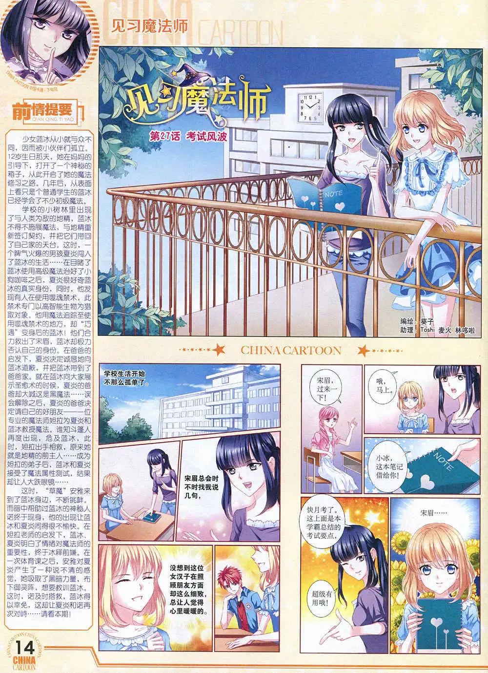 第 16 页