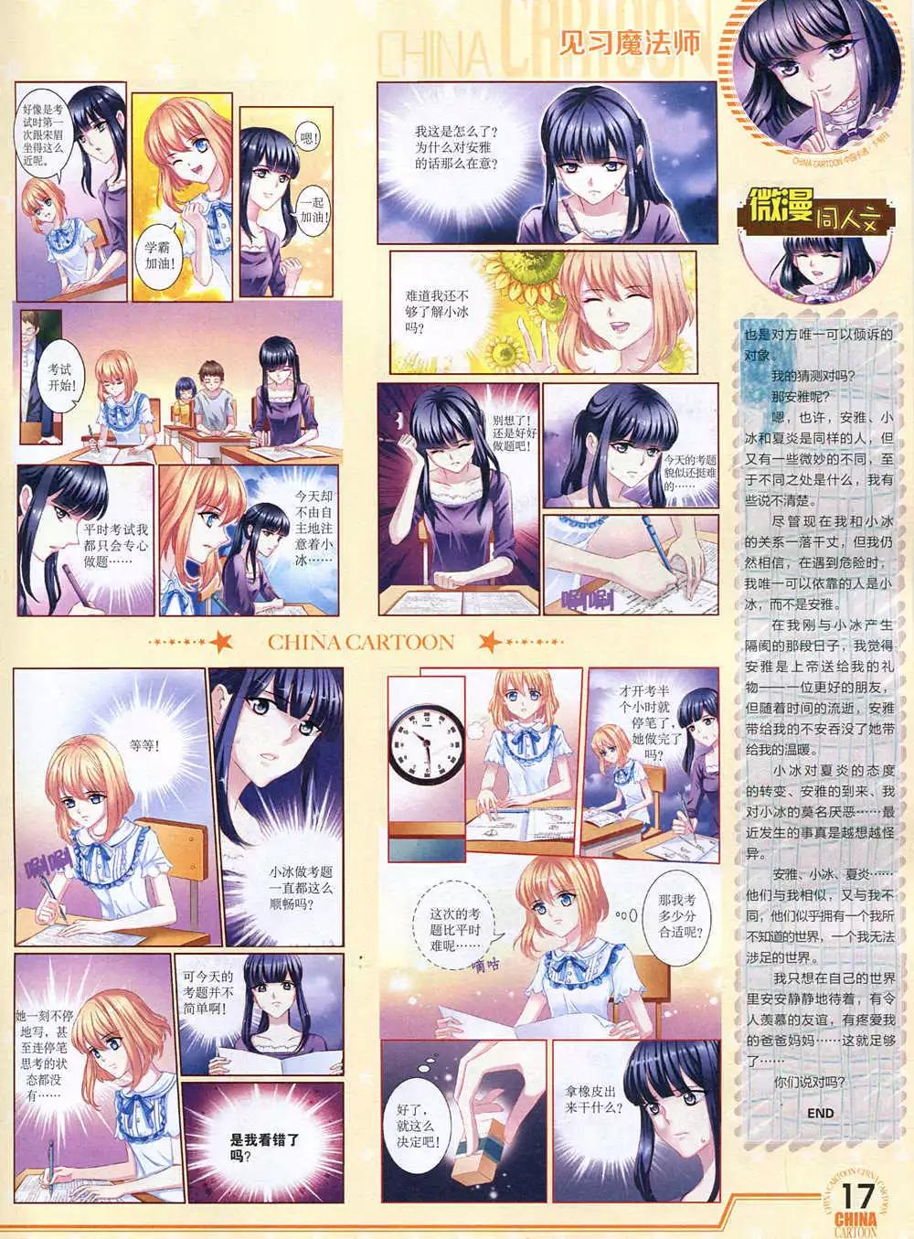 第 19 页