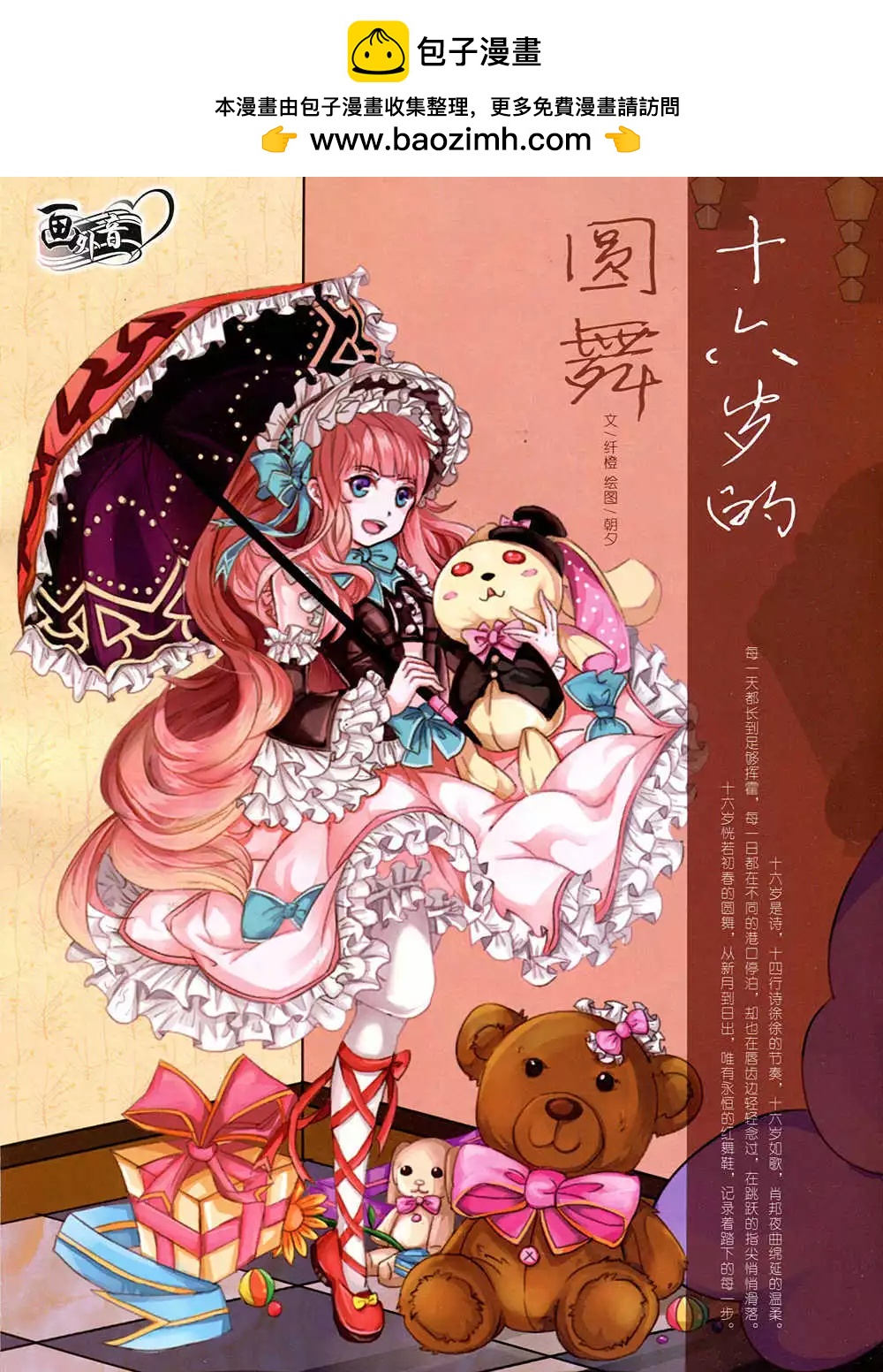 第 2 页