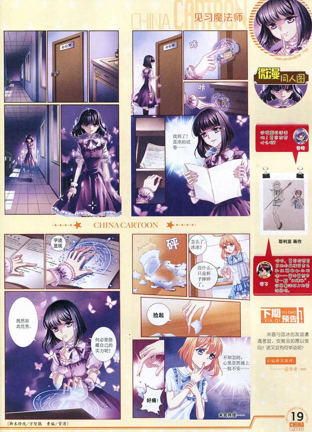 第 21 页