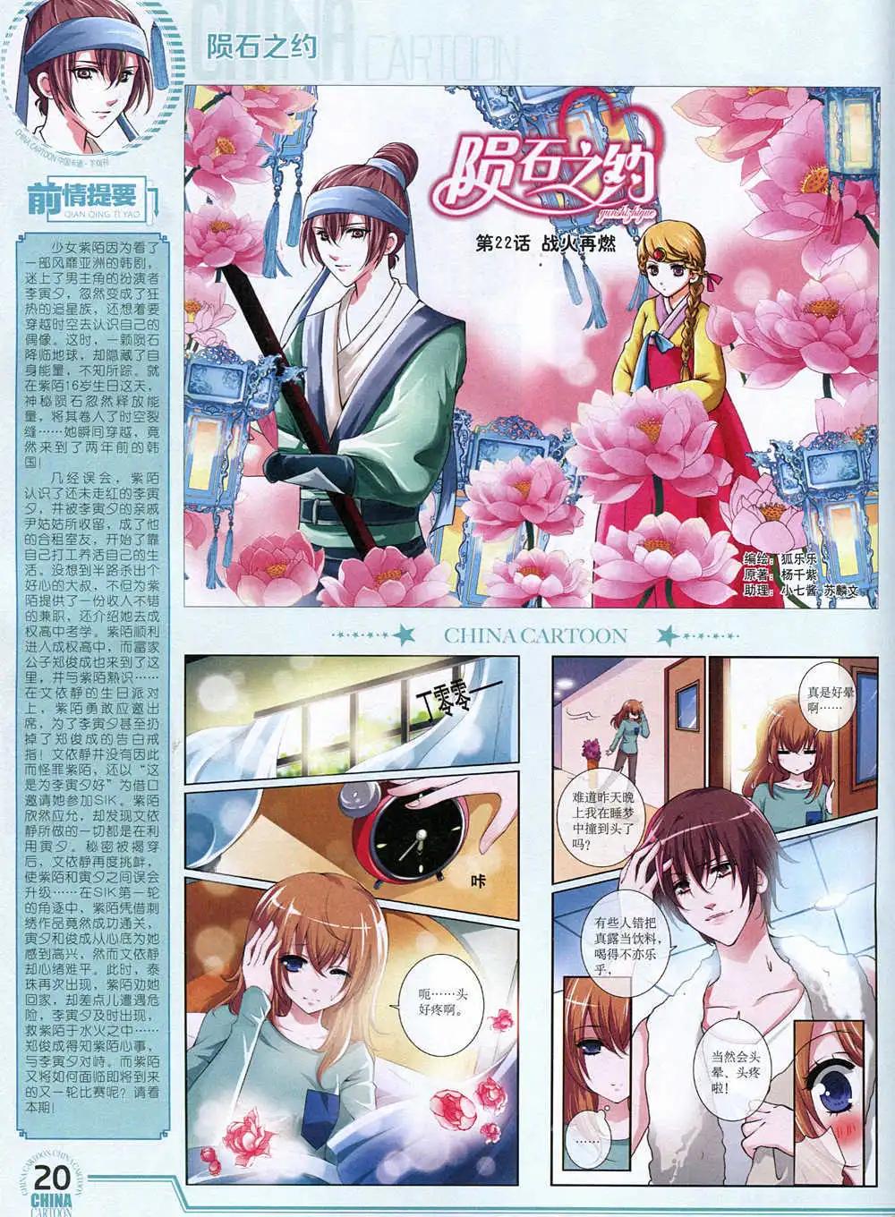 第 22 页