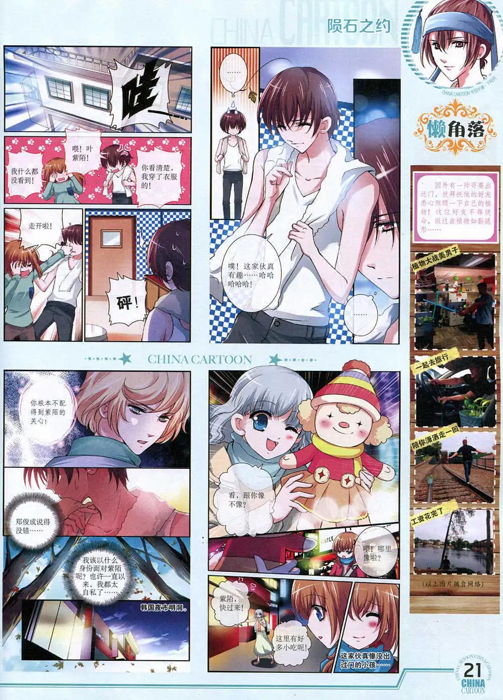 第 23 页