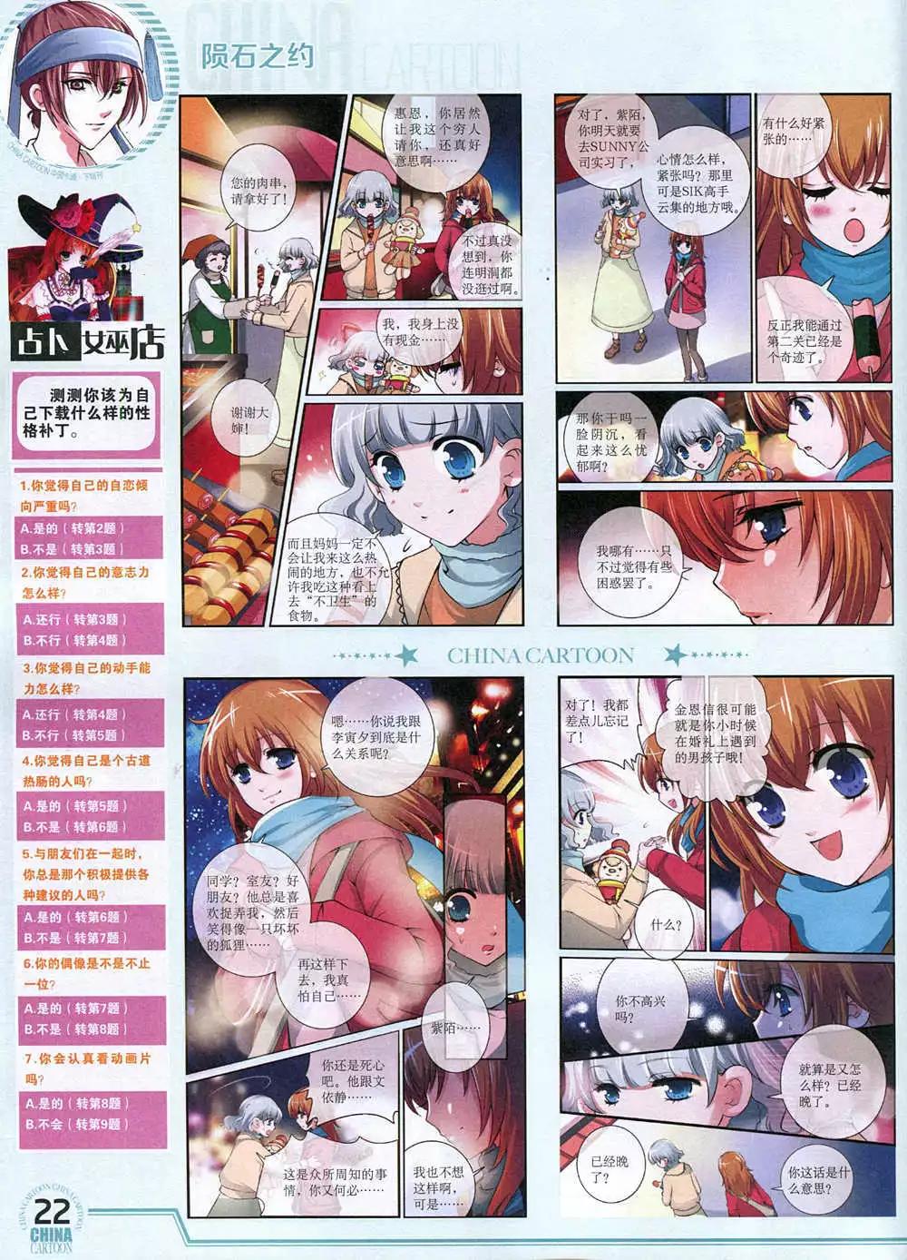 第 24 页