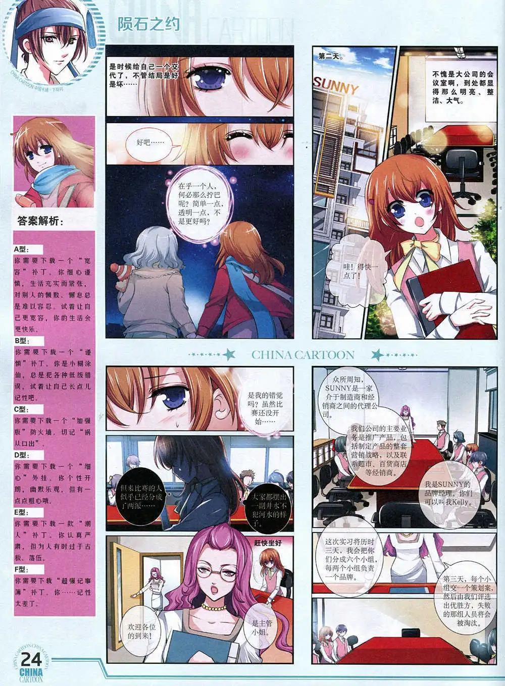 第 26 页