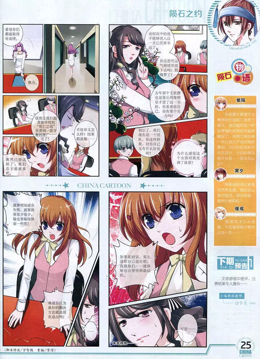 第 27 页