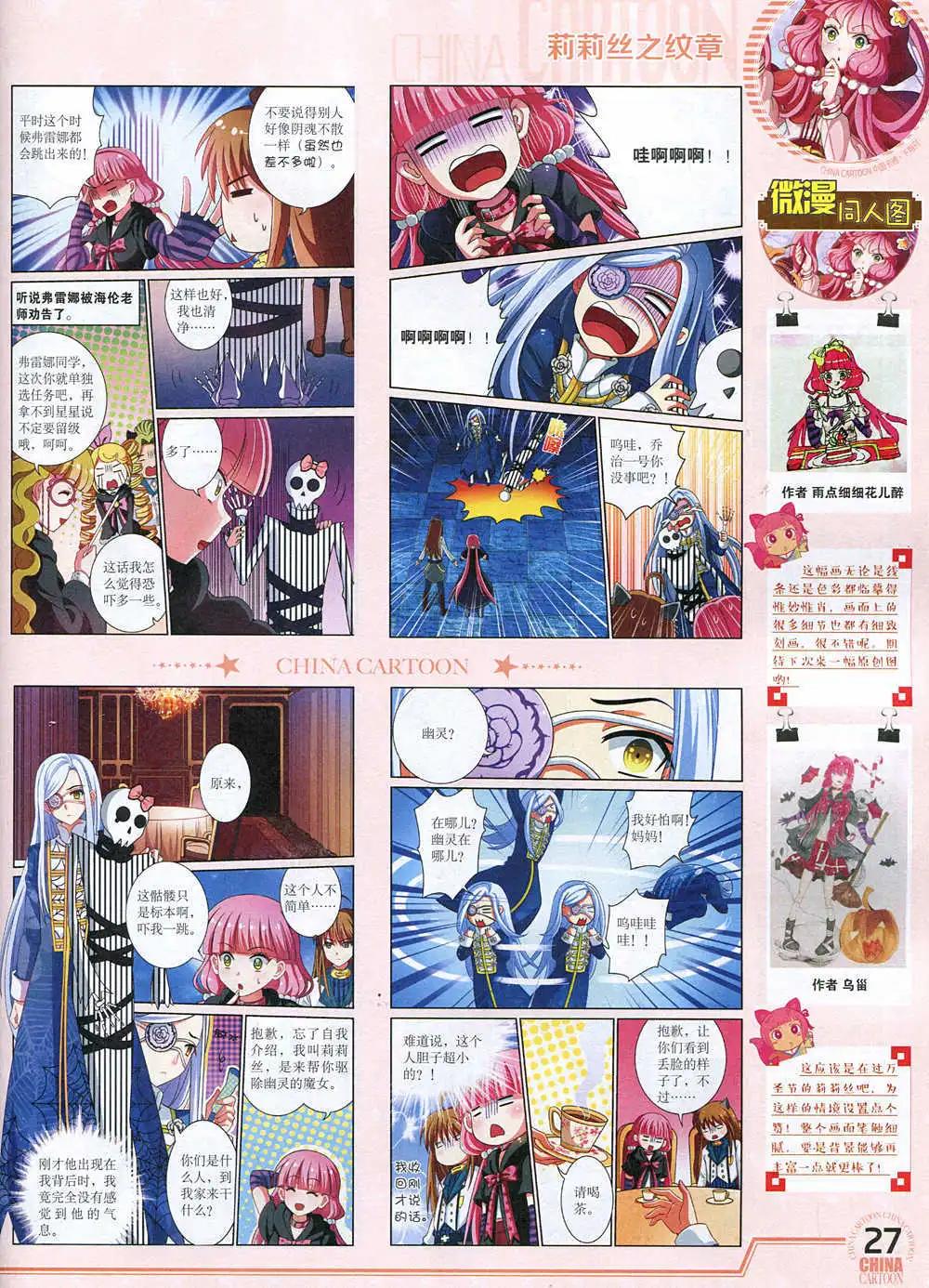 第 29 页