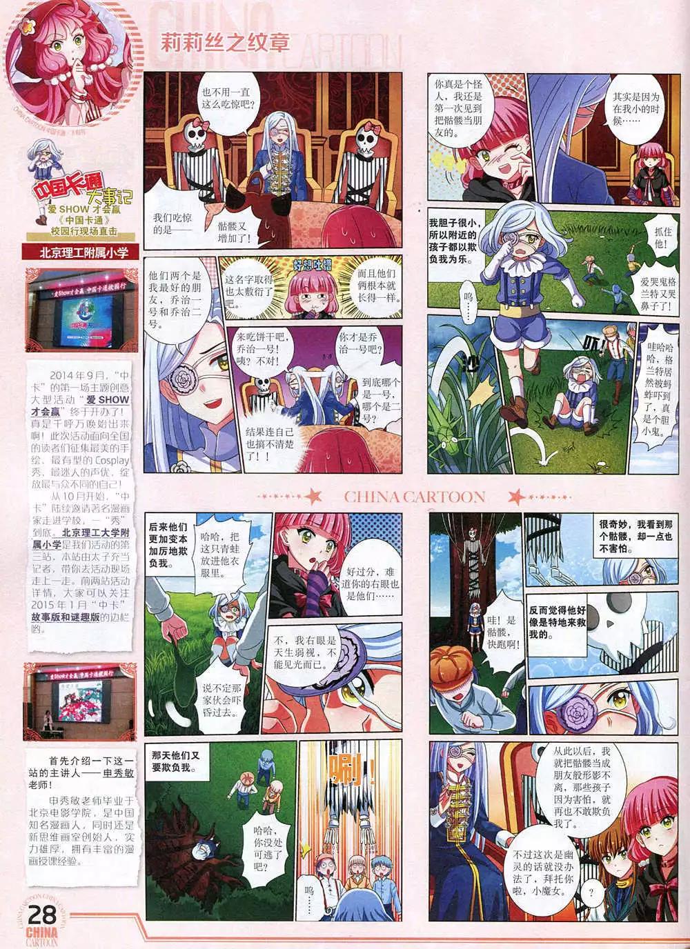 第 30 页