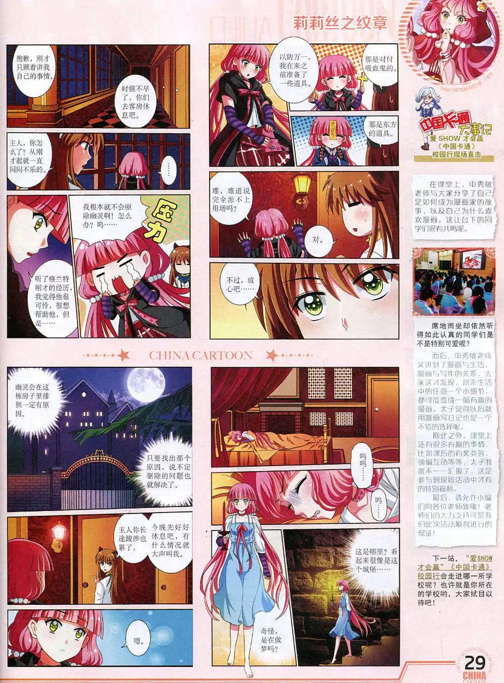 第 31 页