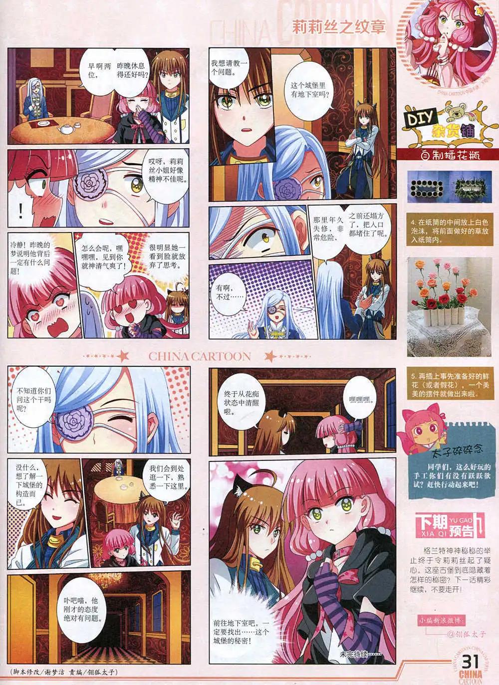 第 33 页