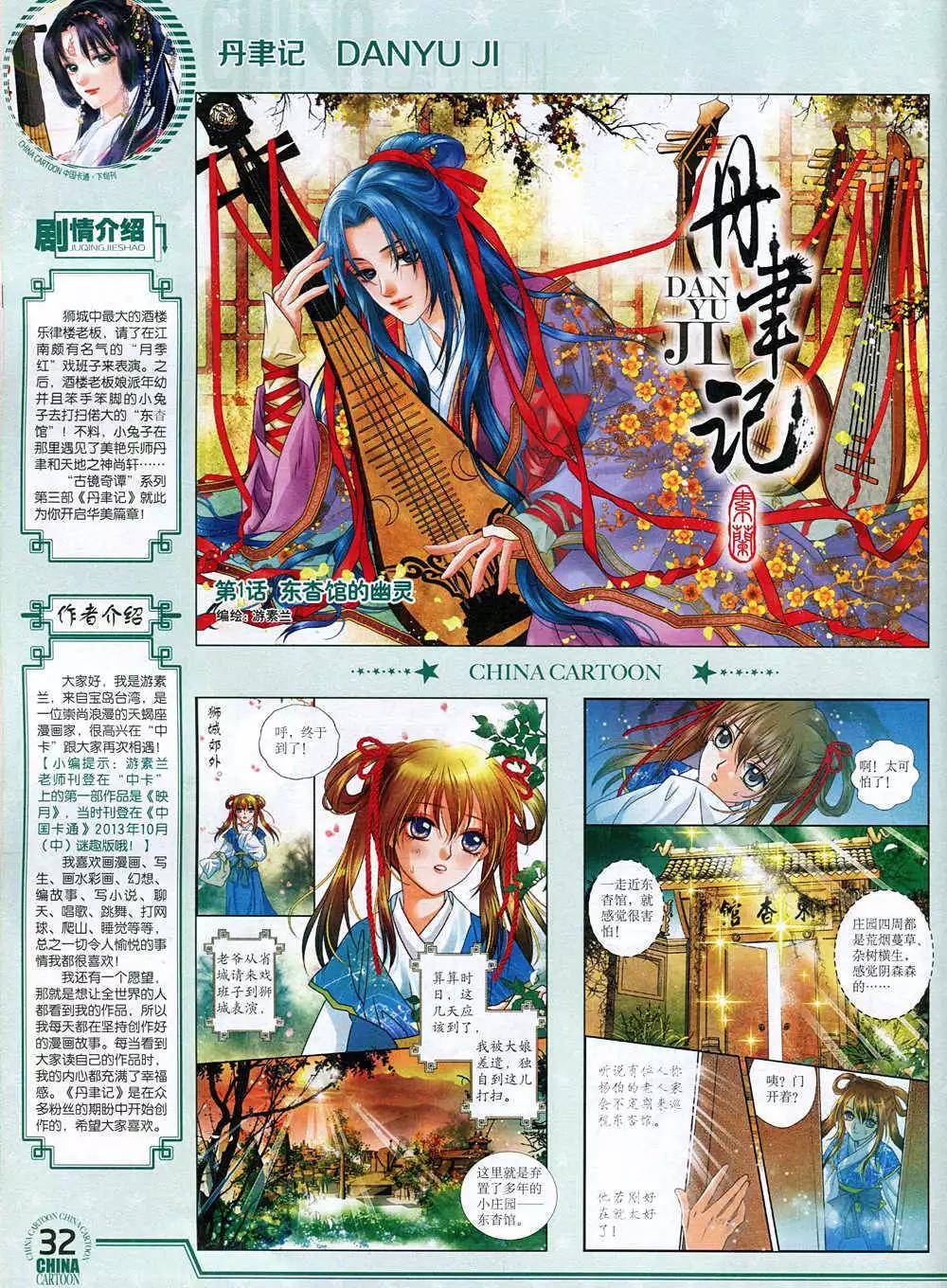 第 34 页