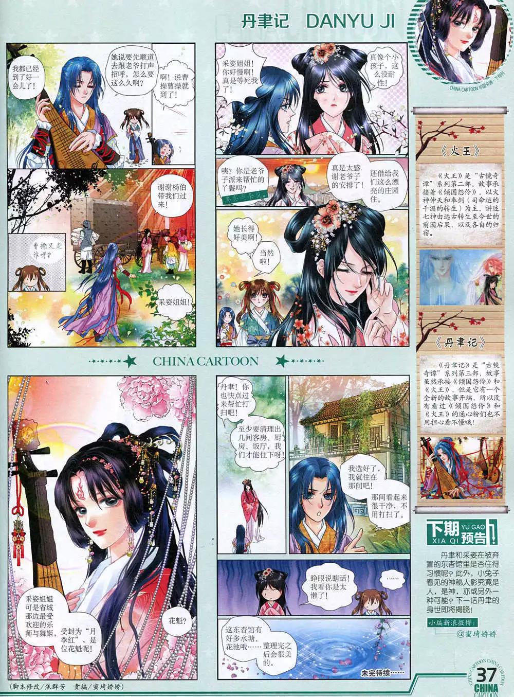 第 39 页