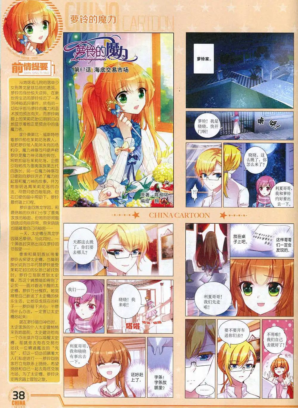 第 40 页