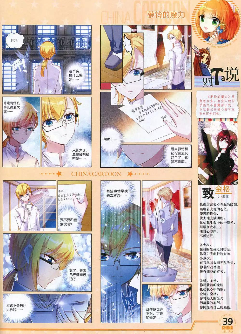 第 41 页