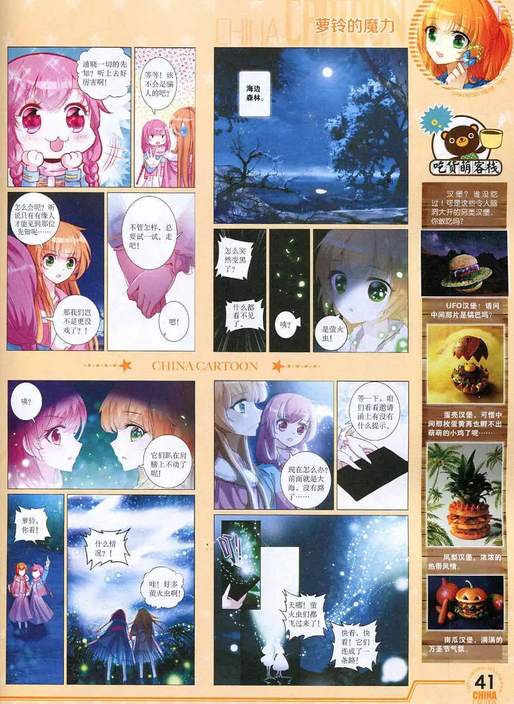 第 43 页