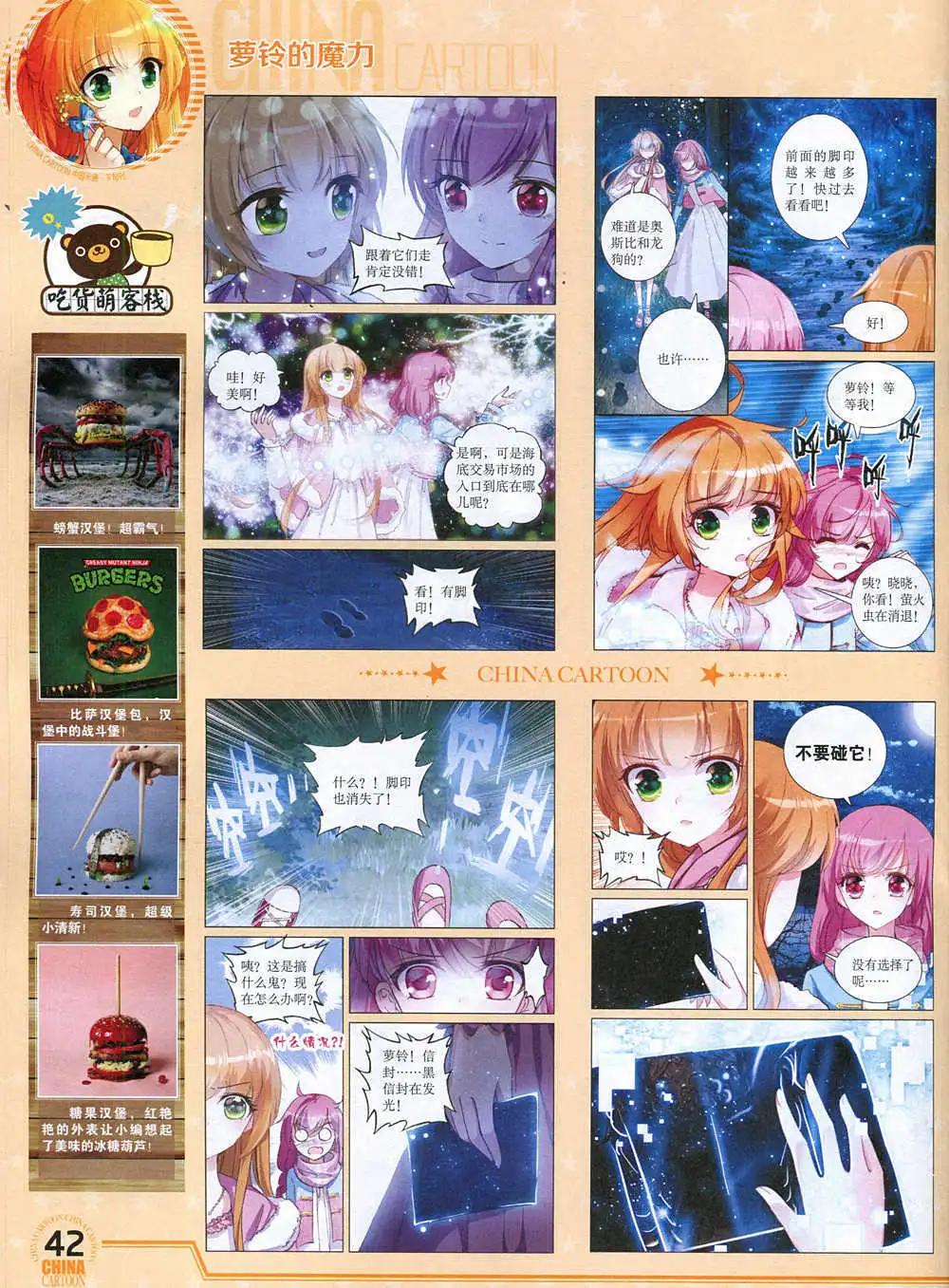 第 44 页