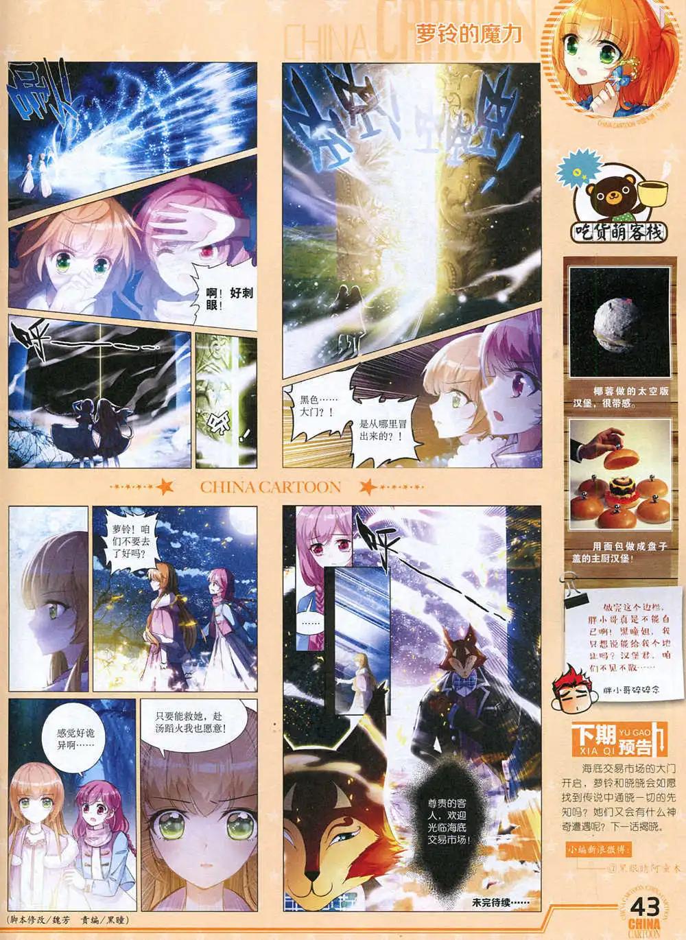 第 45 页