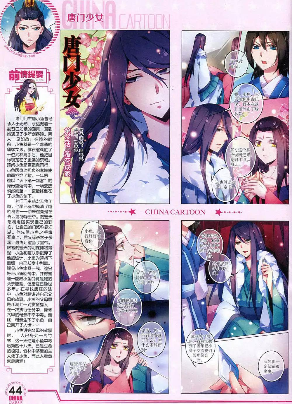 第 46 页