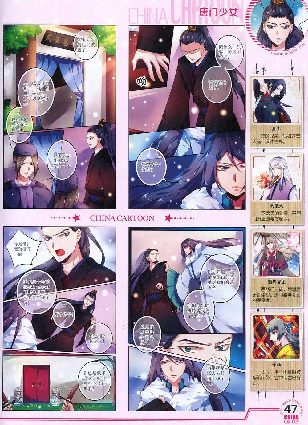 第 49 页