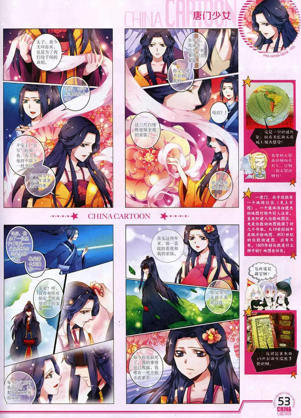第 55 页