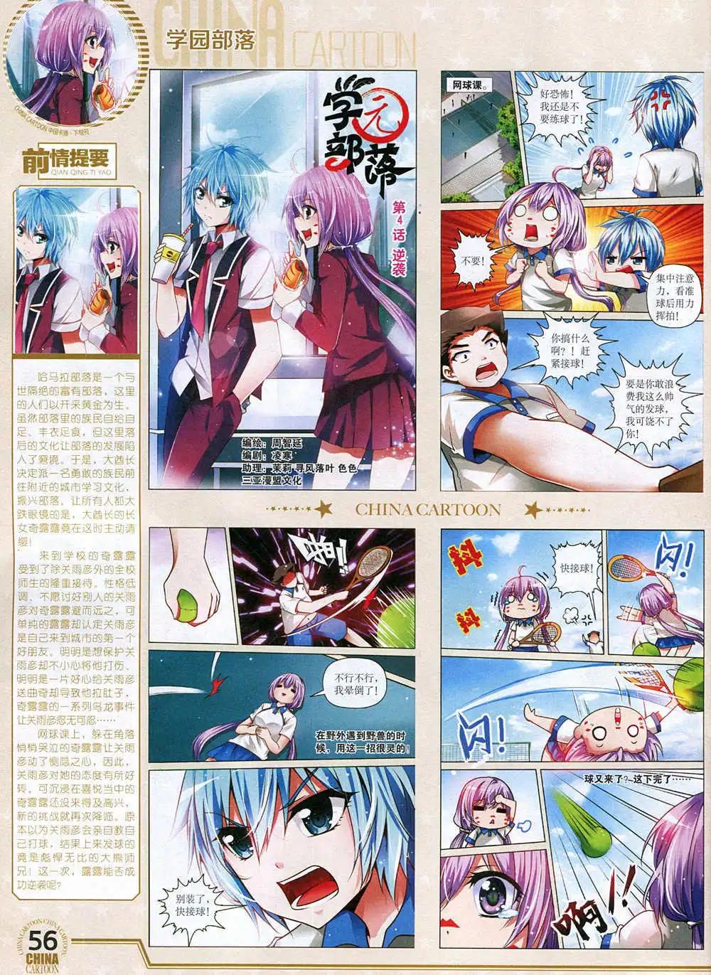 第 58 页