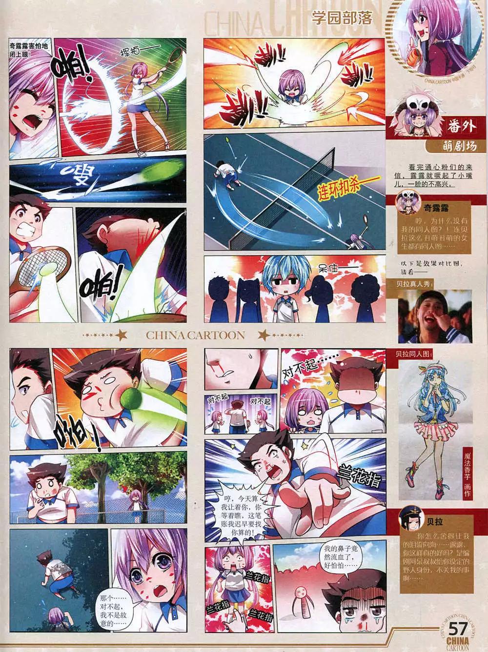 第 59 页