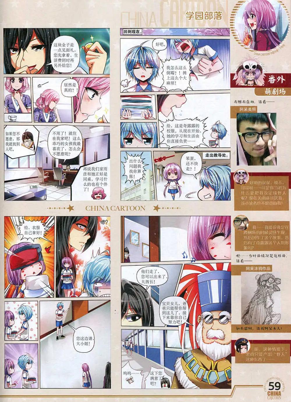 第 61 页