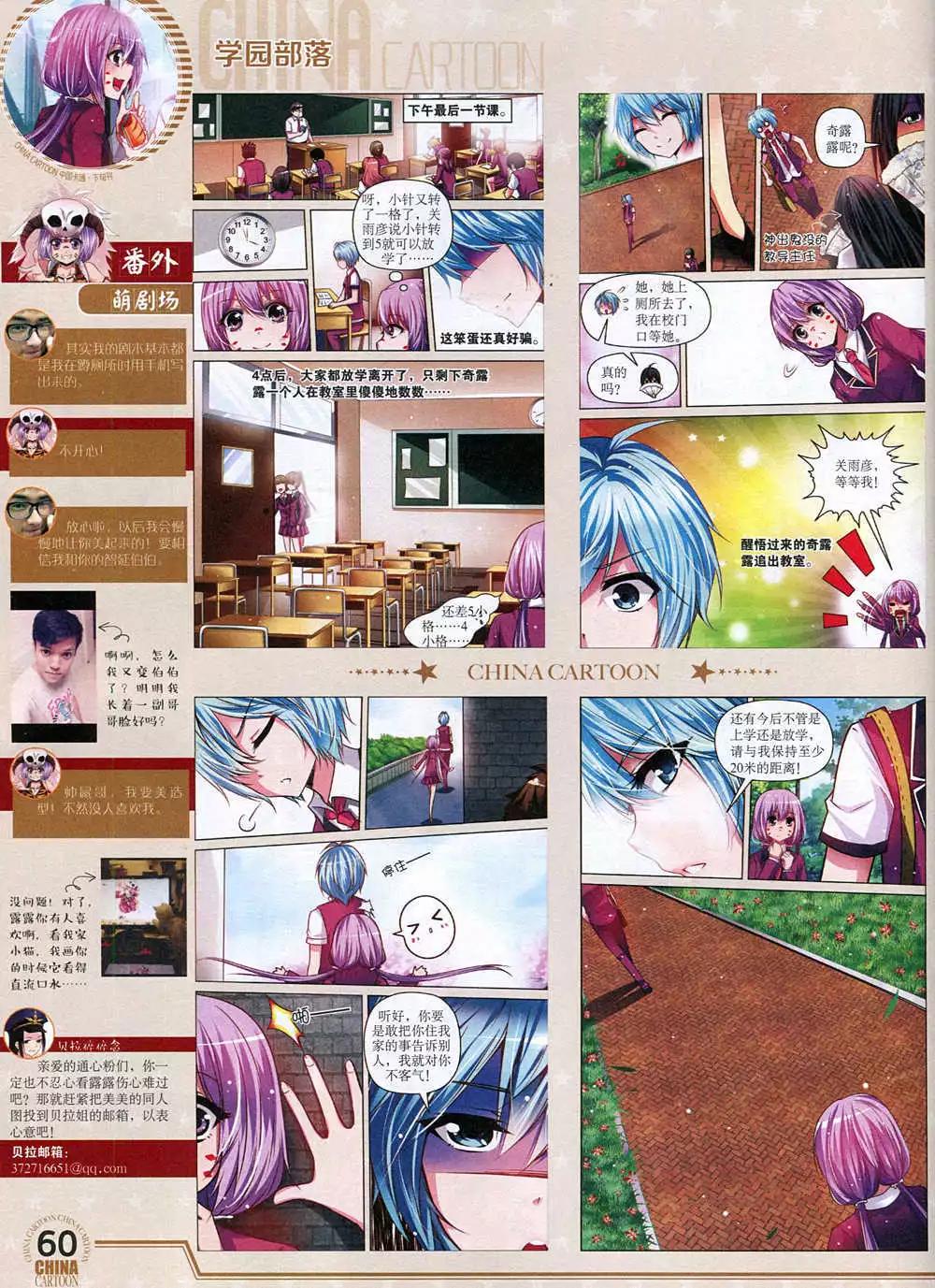 第 62 页