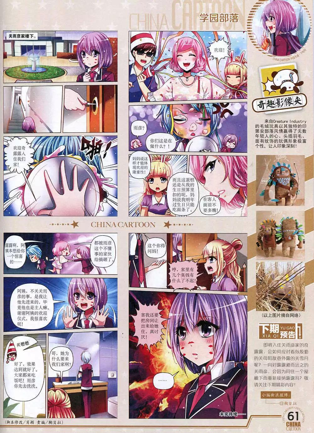 第 63 页