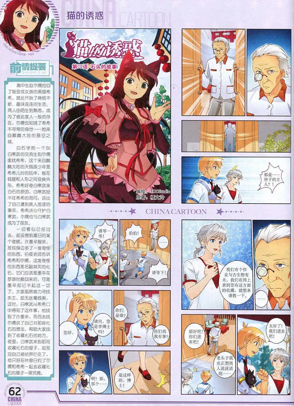 第 64 页