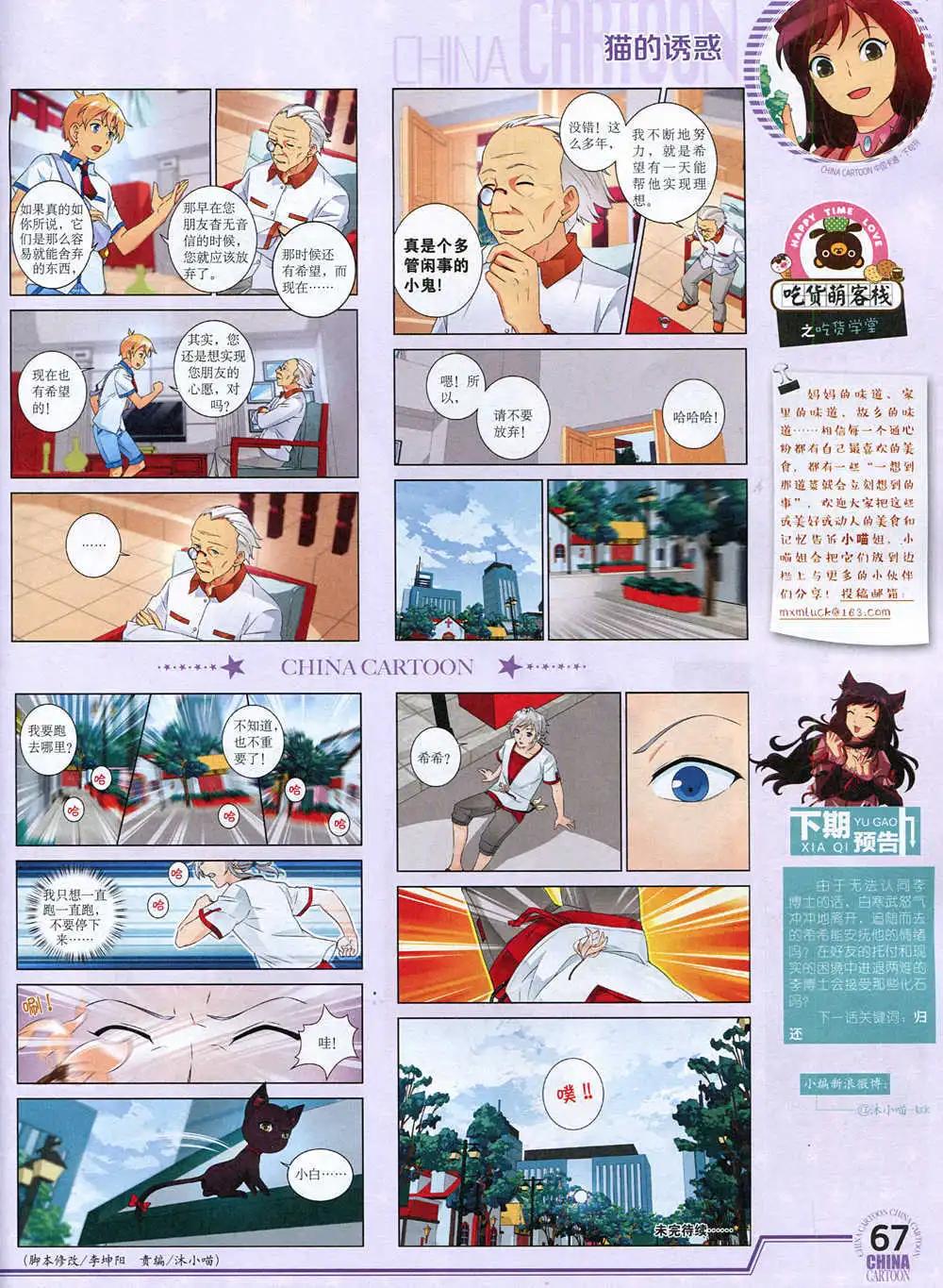第 69 页