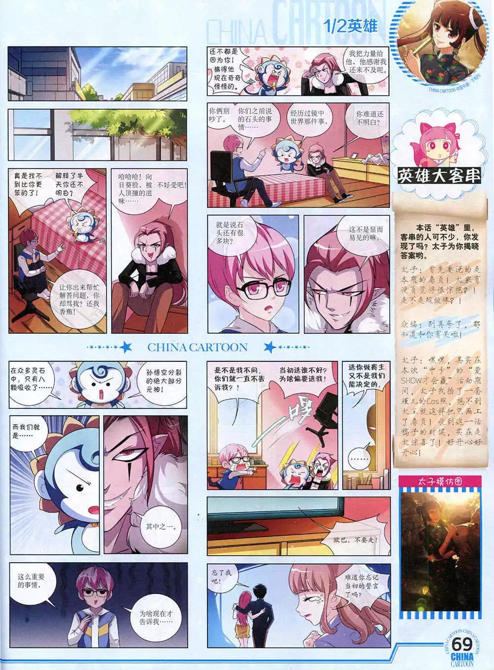 第 71 页