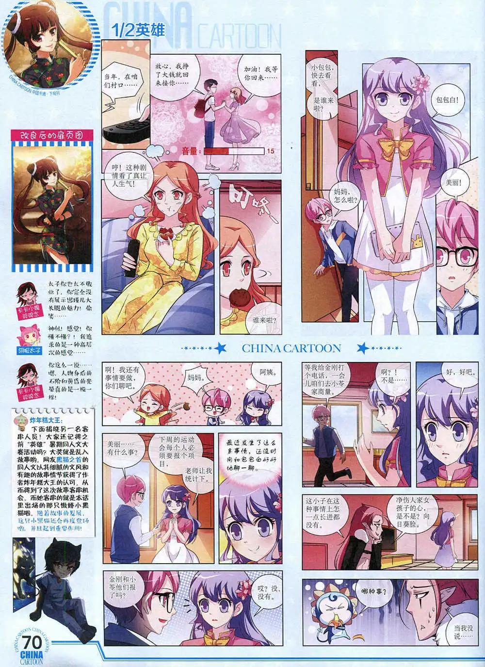 第 72 页