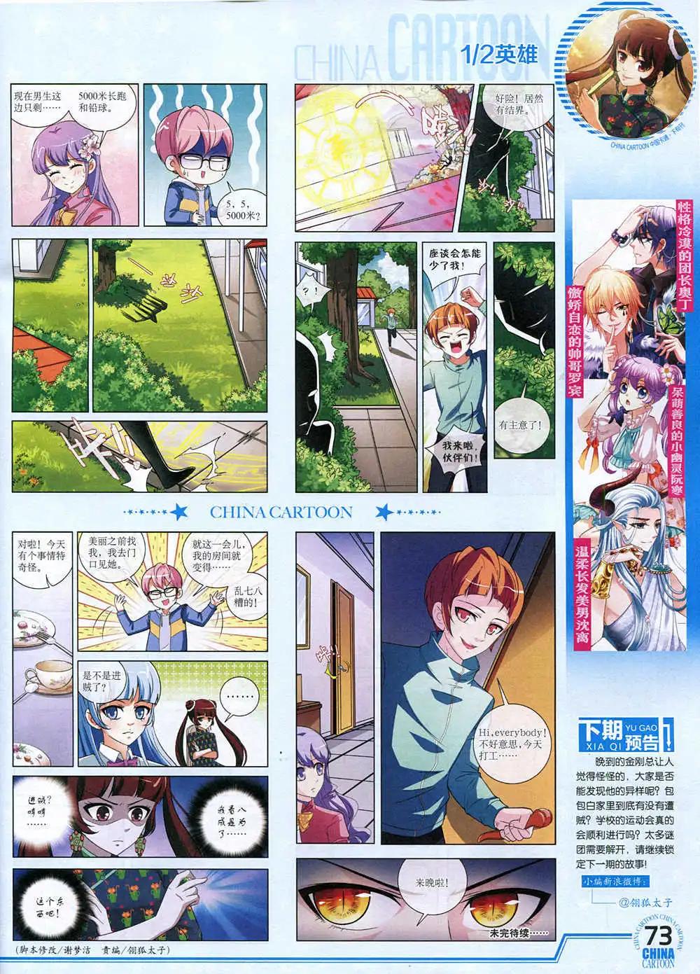 第 75 页