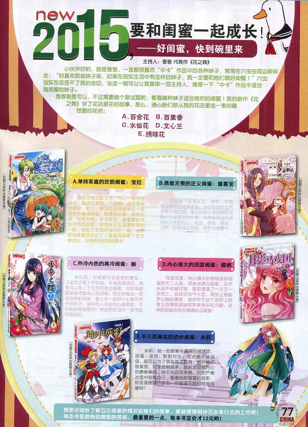 第 79 页