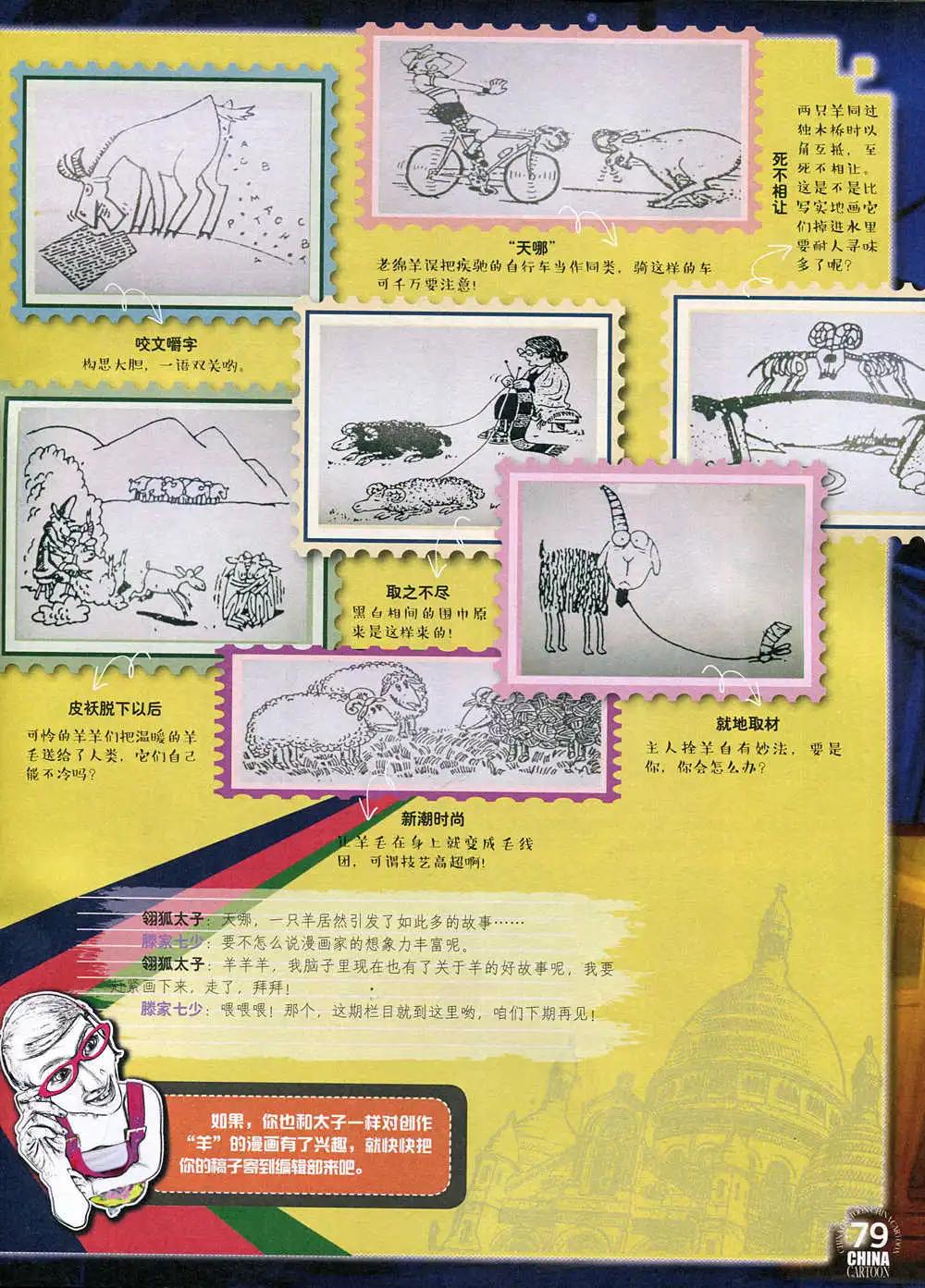 第 81 页