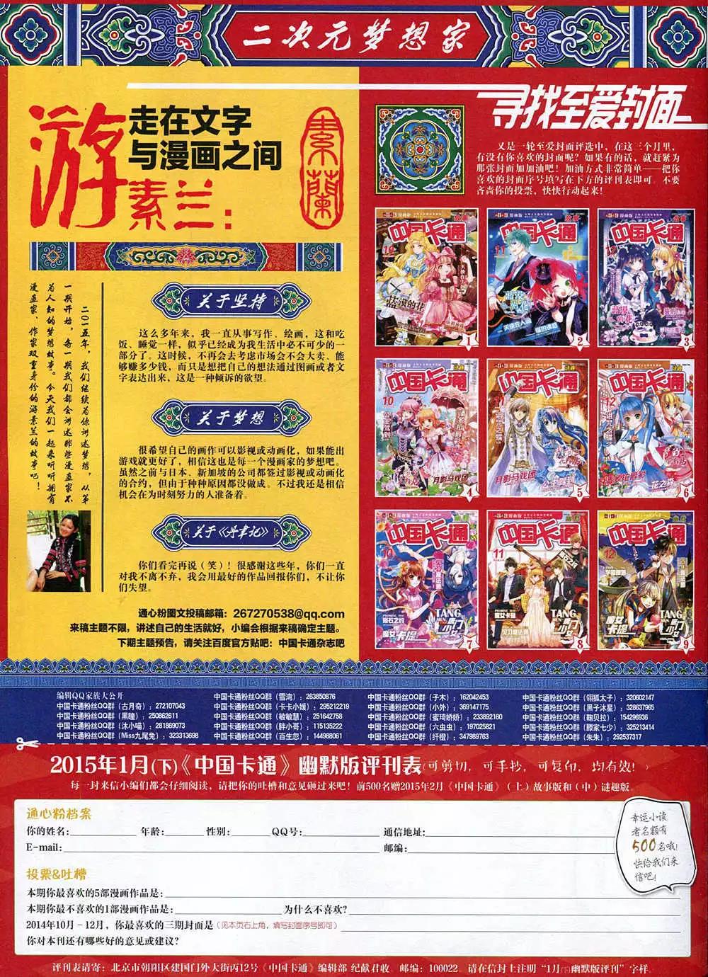 第 82 页